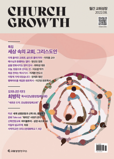 2022년 8월호