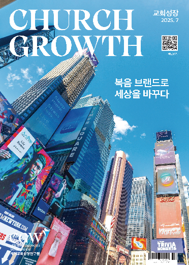 2025년 7월호