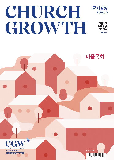 2026년 6월호
