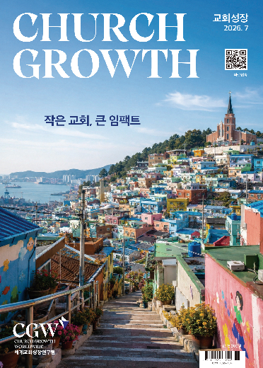 2026년 7월호