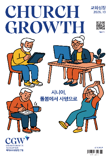 2026년 10월호