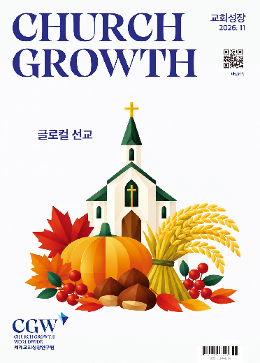 2026년 11월호